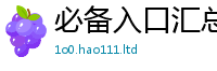 2025新澳天天正版免费观看加管家婆中特王中王